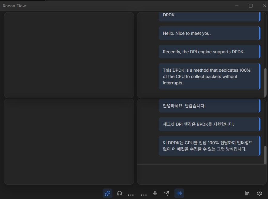 RaconFlow UI